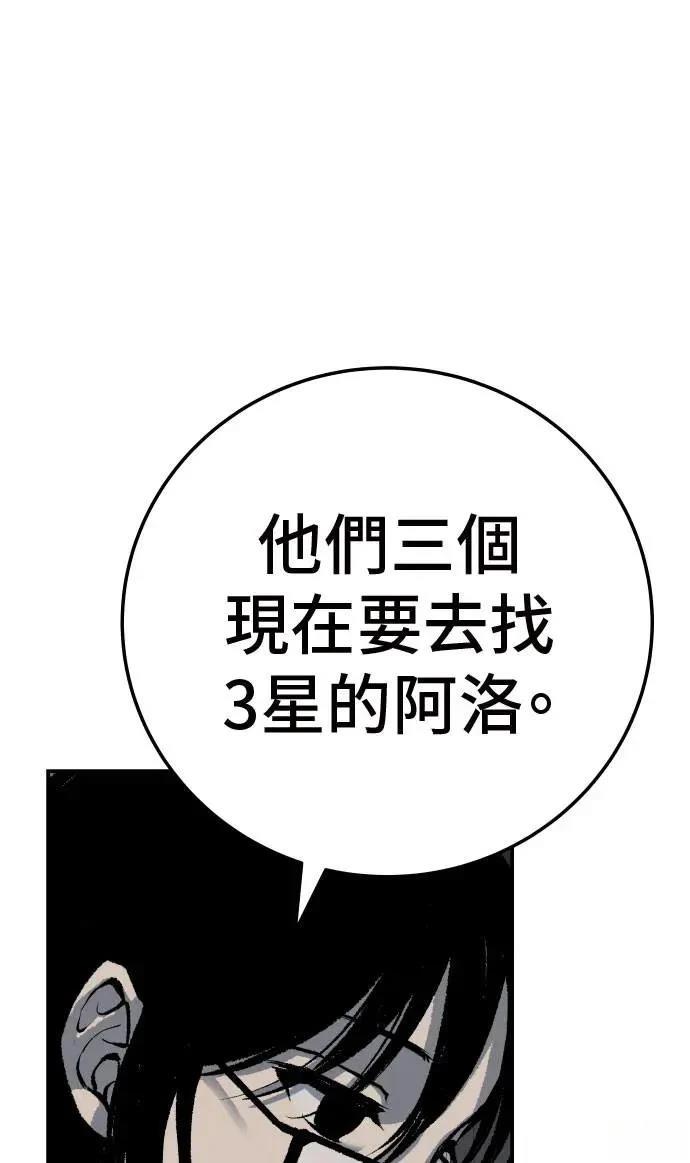 第45话55