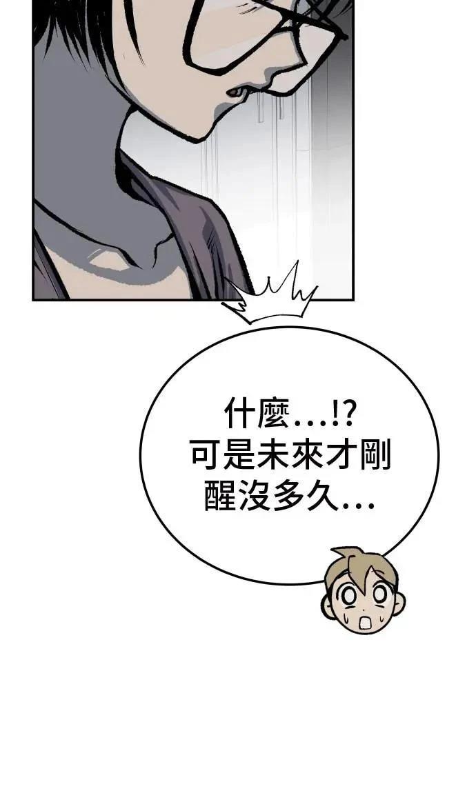 第45话56