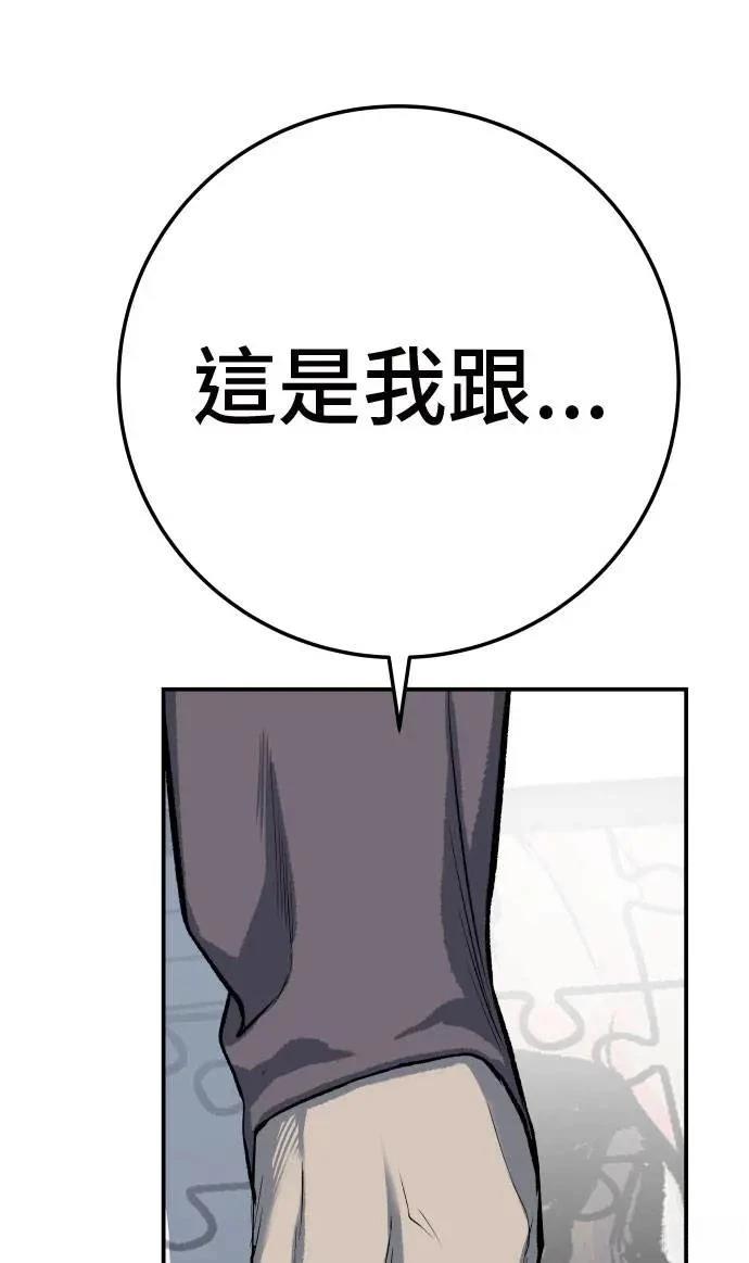 第45话57