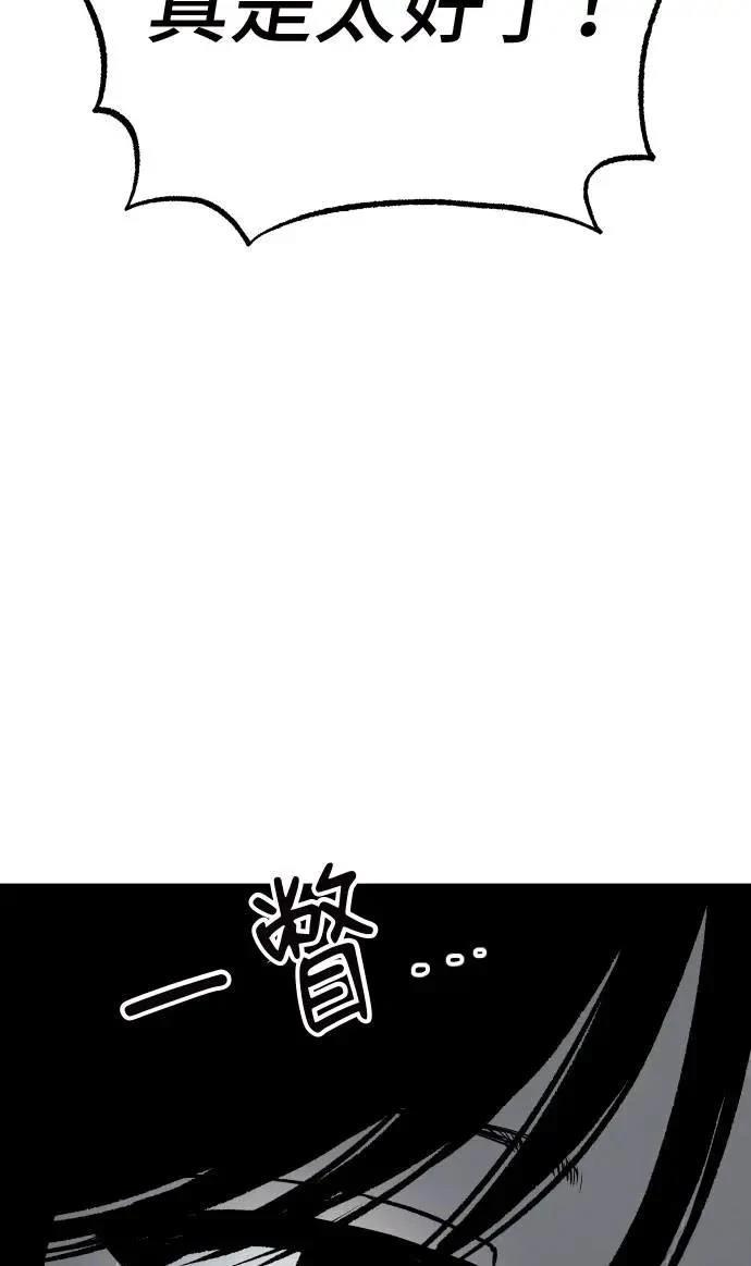 第45话61
