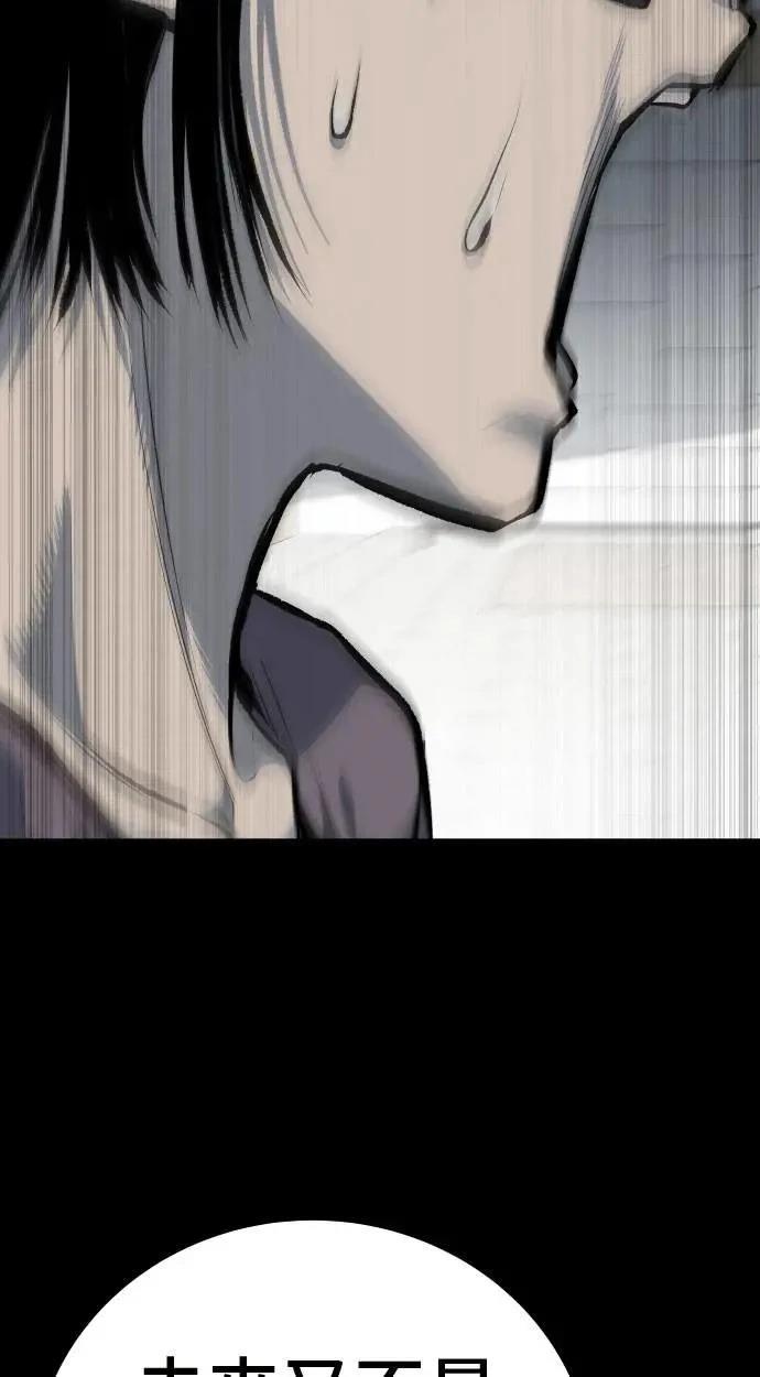 第45话66