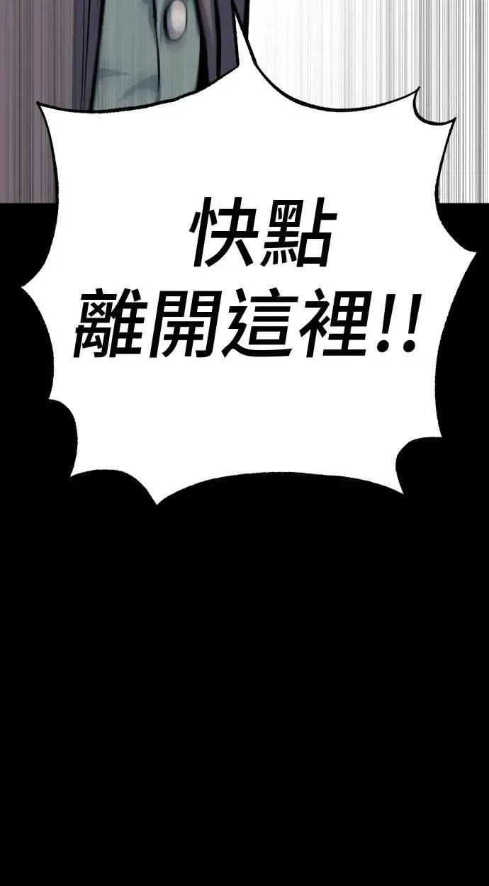 第45话72