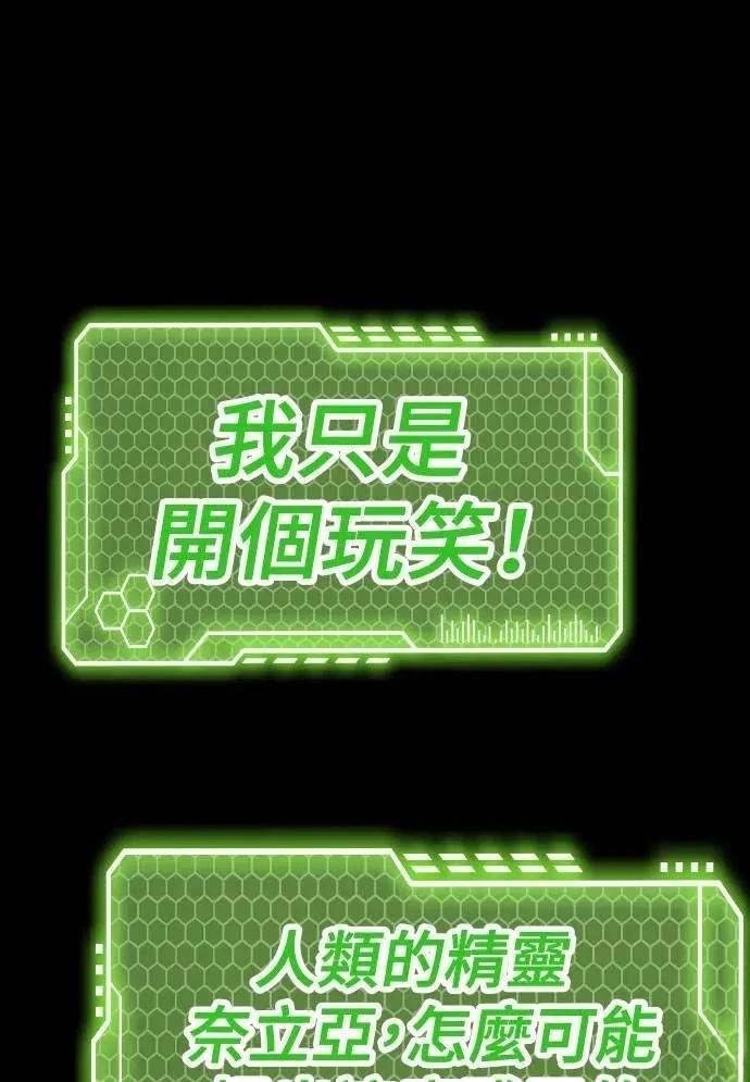 第45话75
