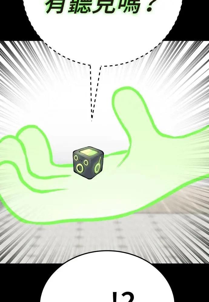 第45话81