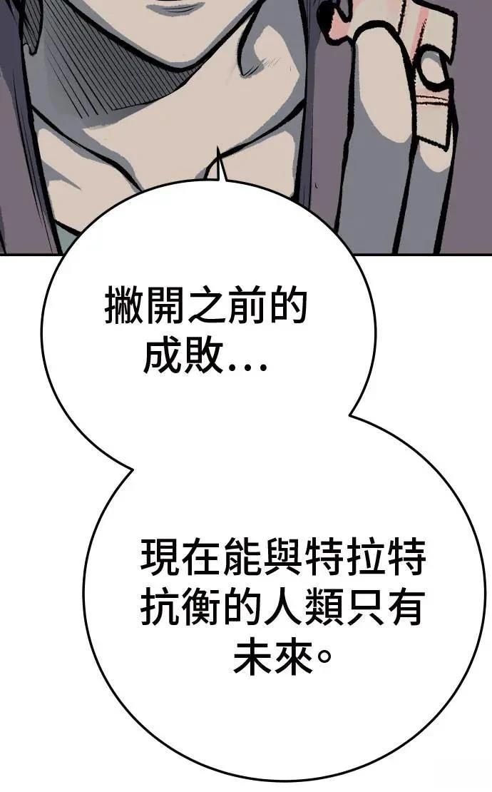 第45话87