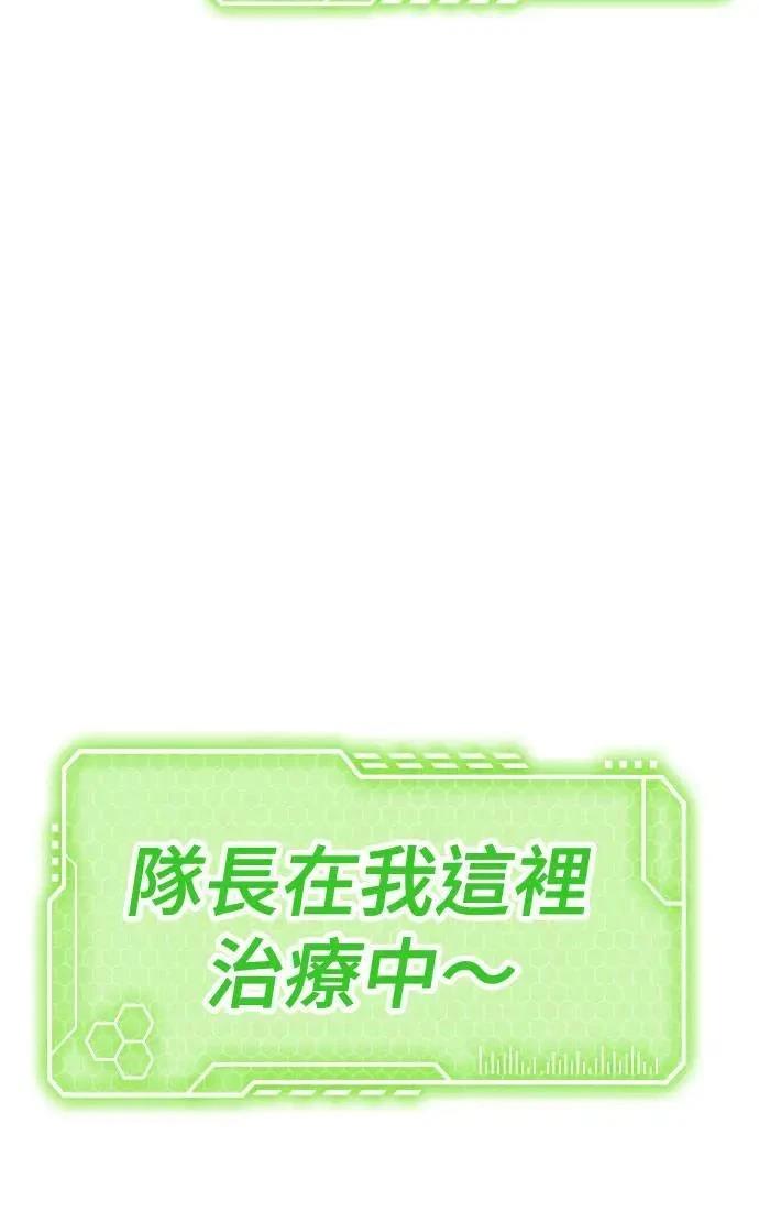 第45话90