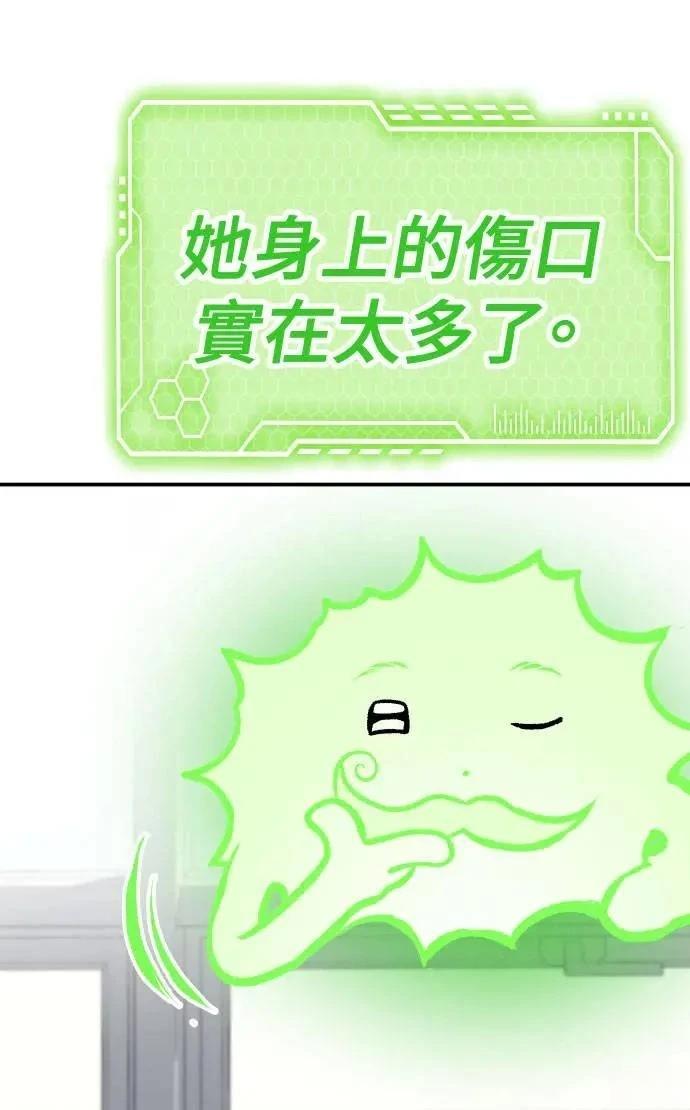 第45话91