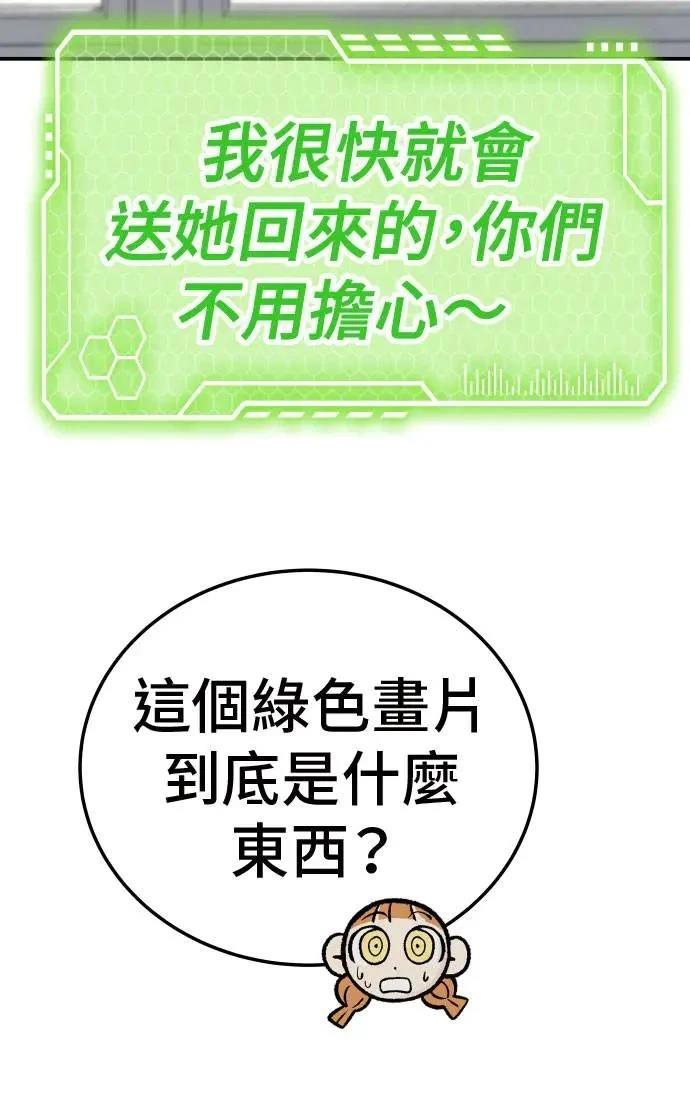 第45话92