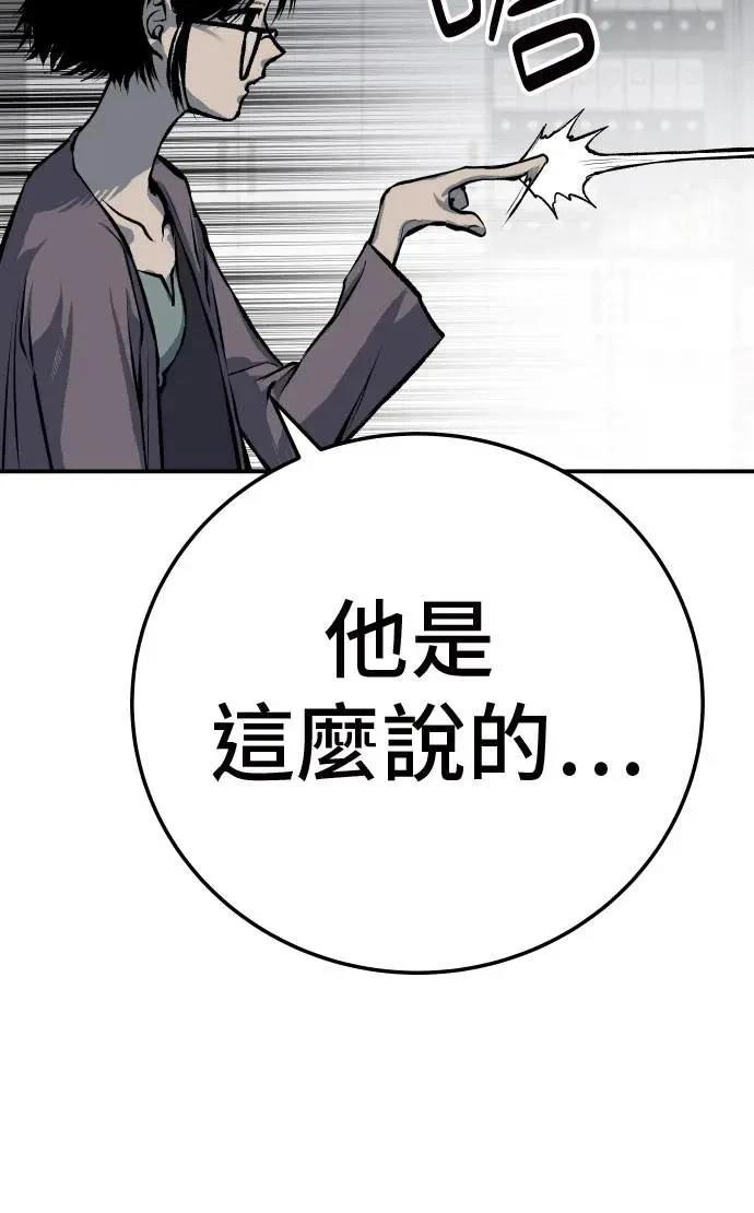 第45话94