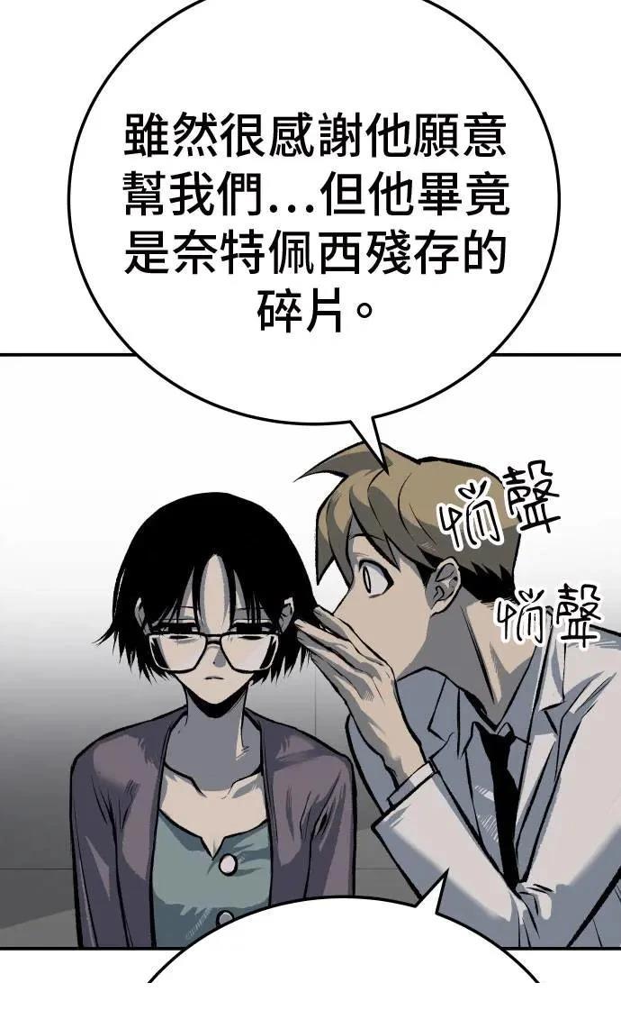 第45话99
