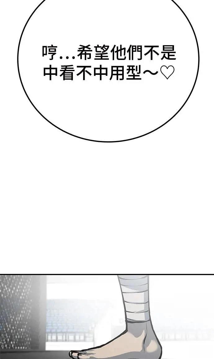 第48话104