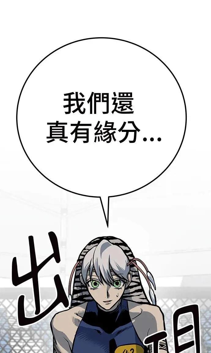第48话107