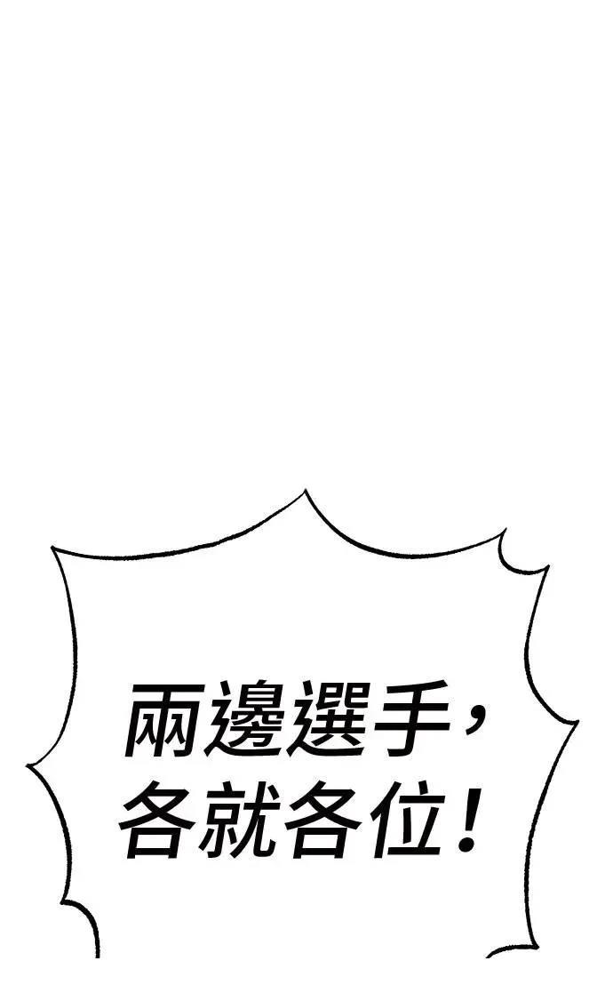 第48话110