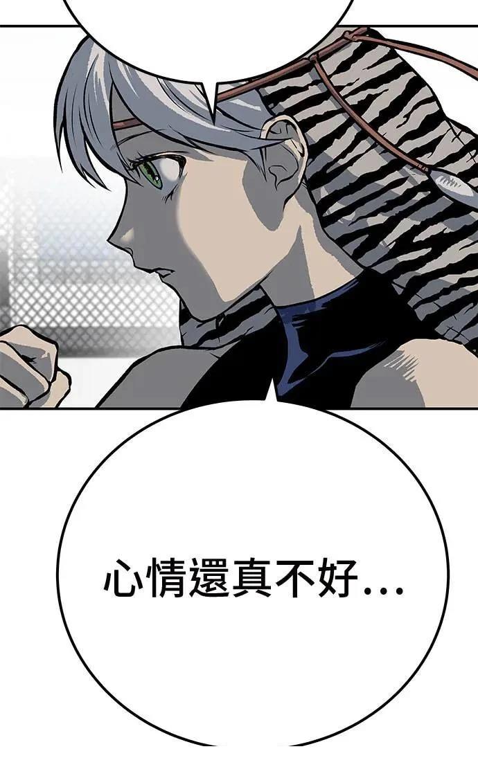 第48话112