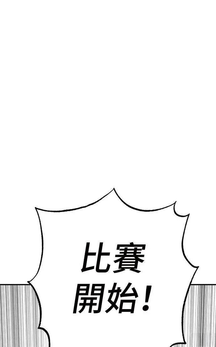 第48话113