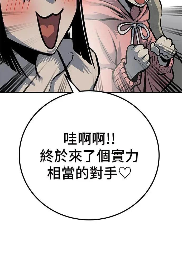 第48话121