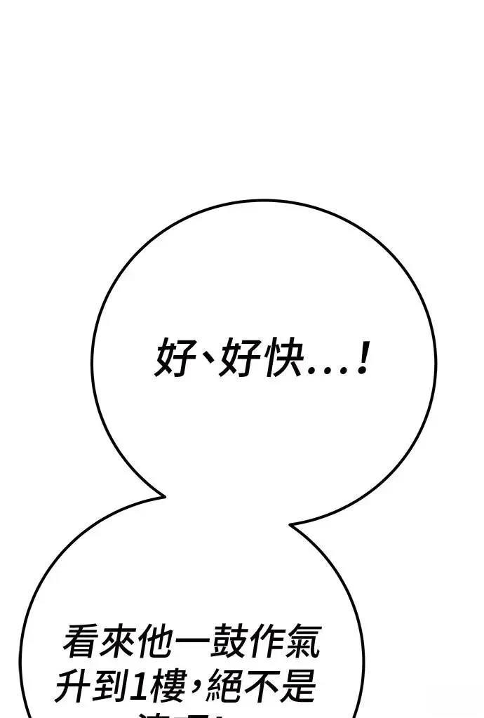 第48话122