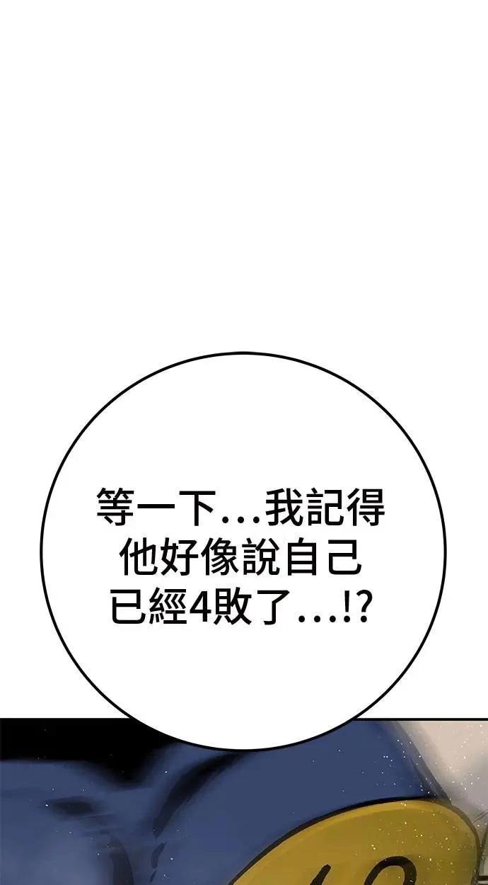 第48话140