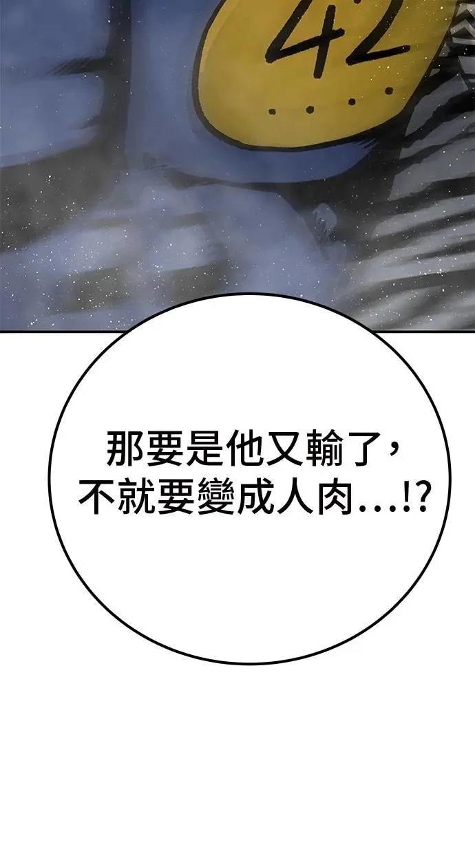 第48话141