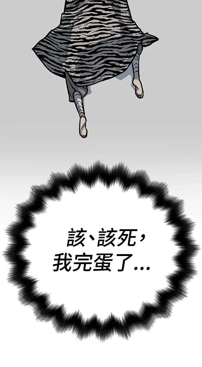 第48话149