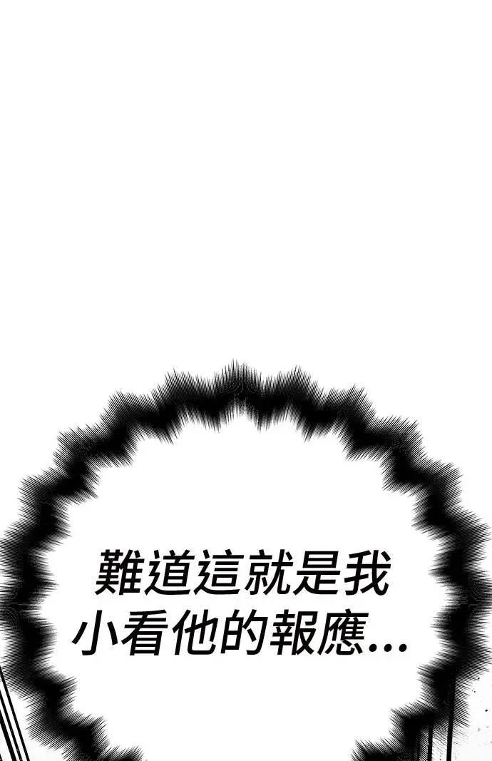 第48话150