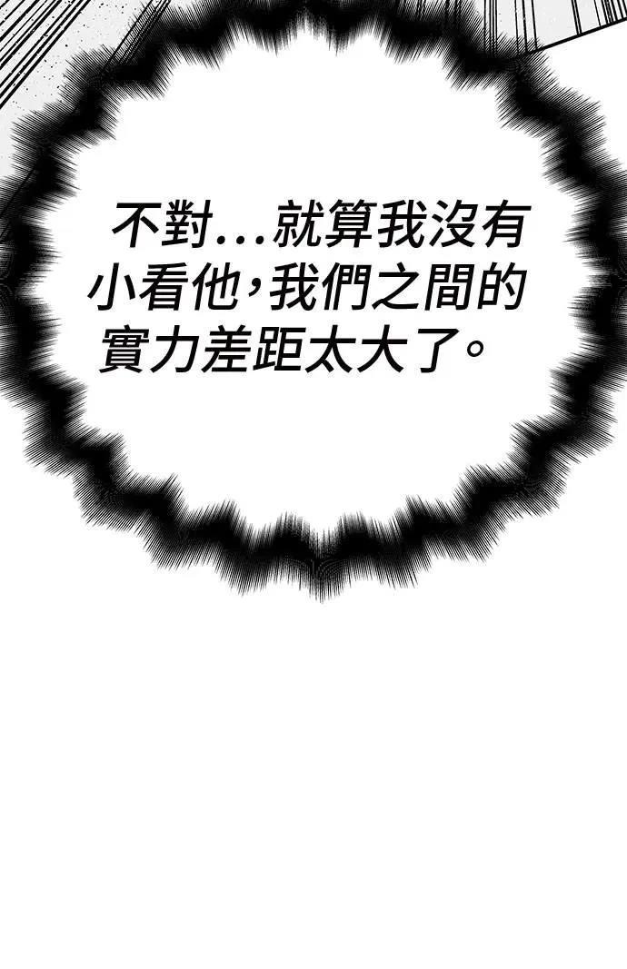 第48话153