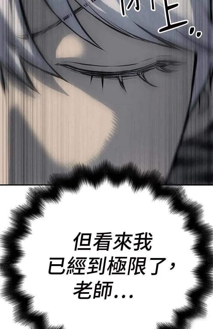第48话155