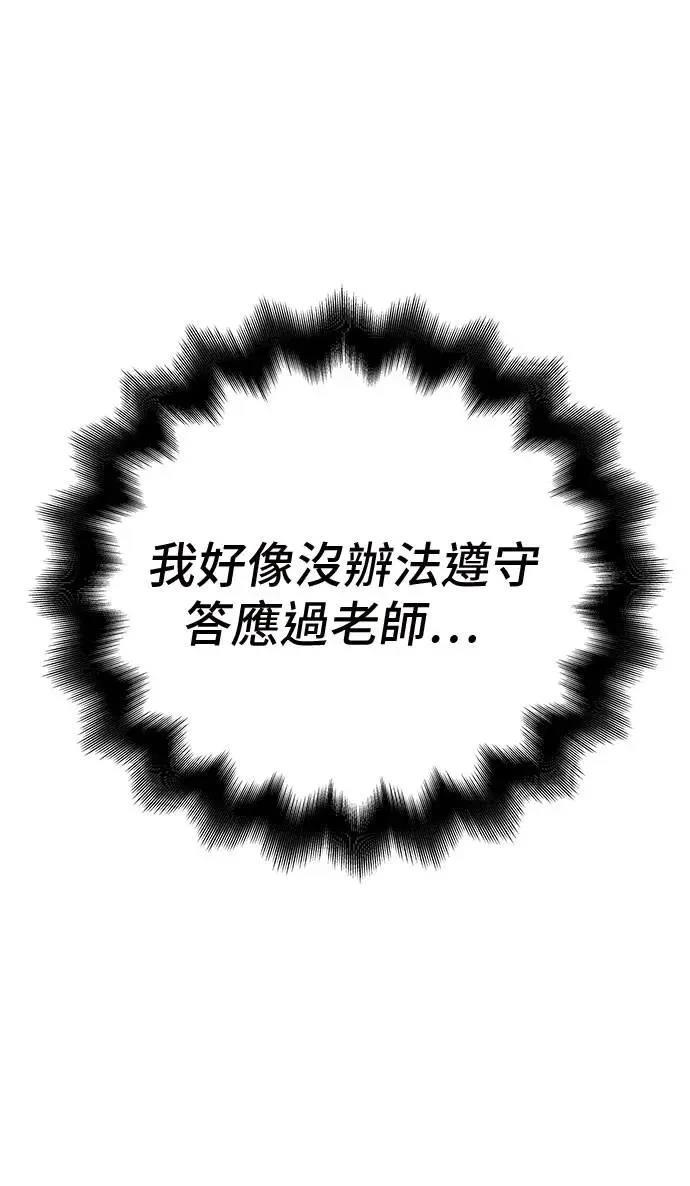 第48话160