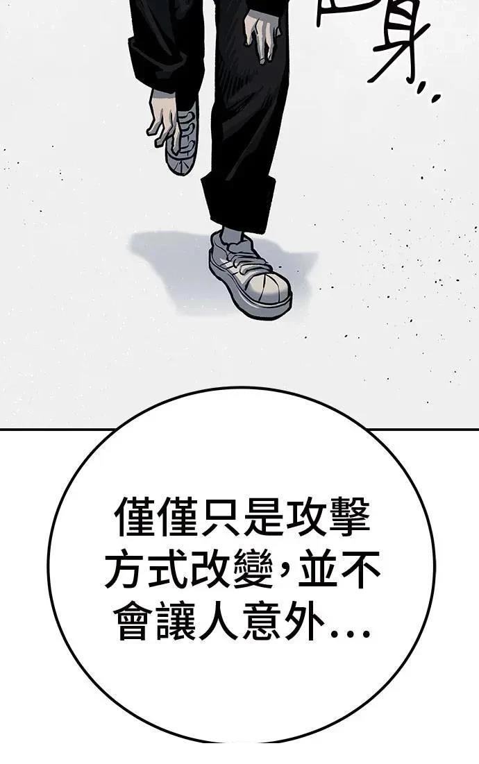 第48话173
