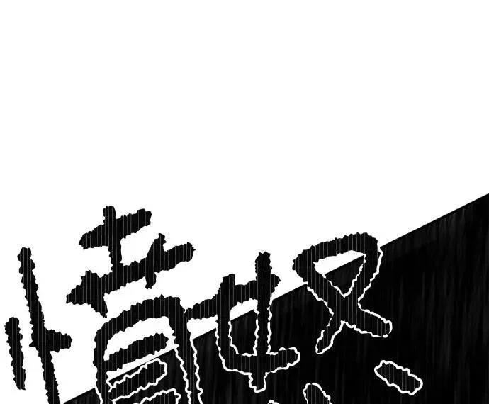 第48话185