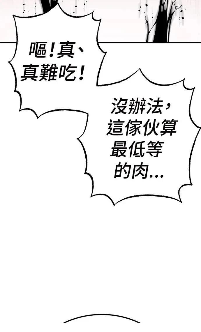 第48话26
