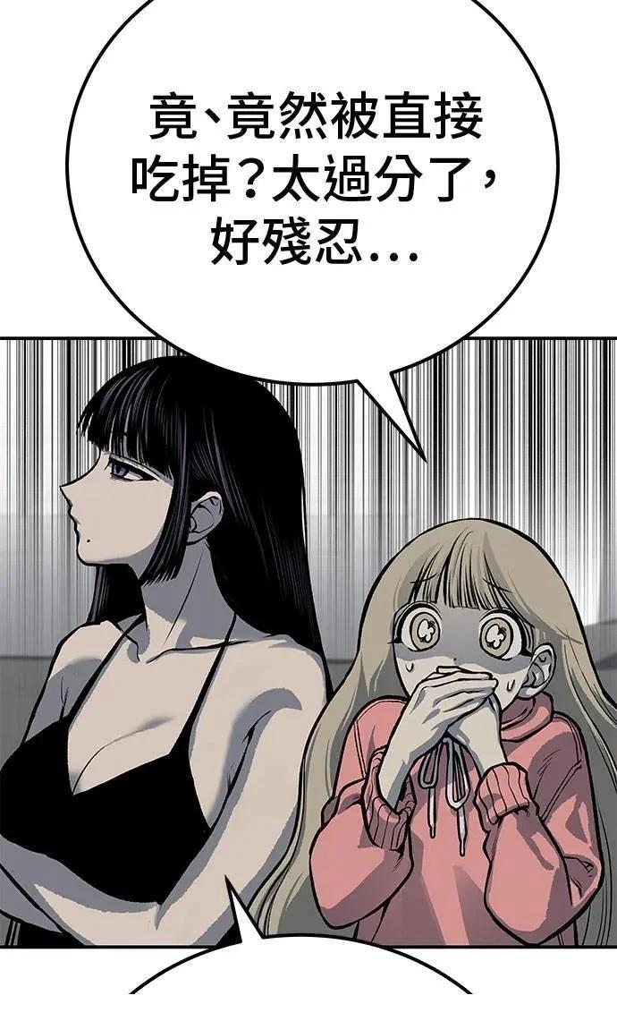 第48话27