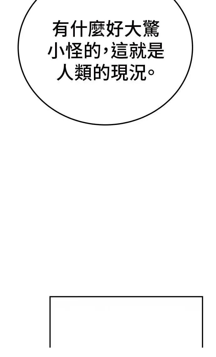 第48话28