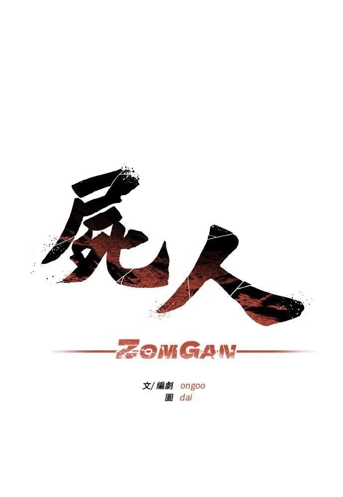 第48话30