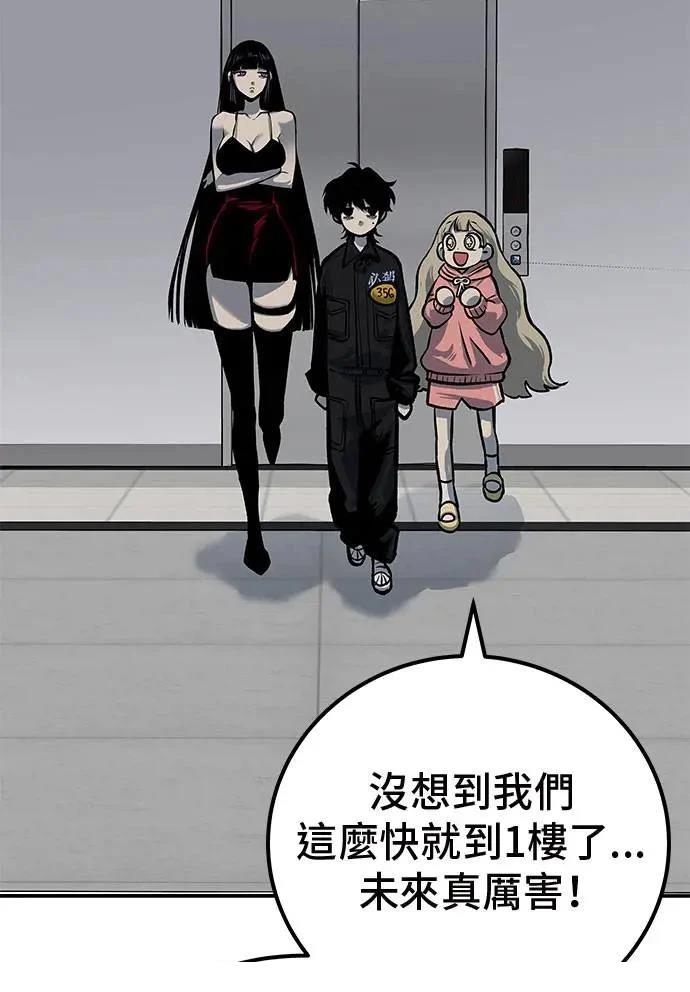 第48话41