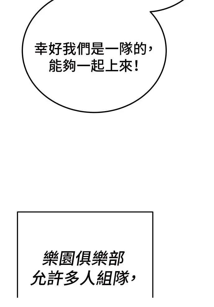 第48话42