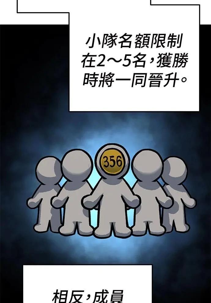 第48话43