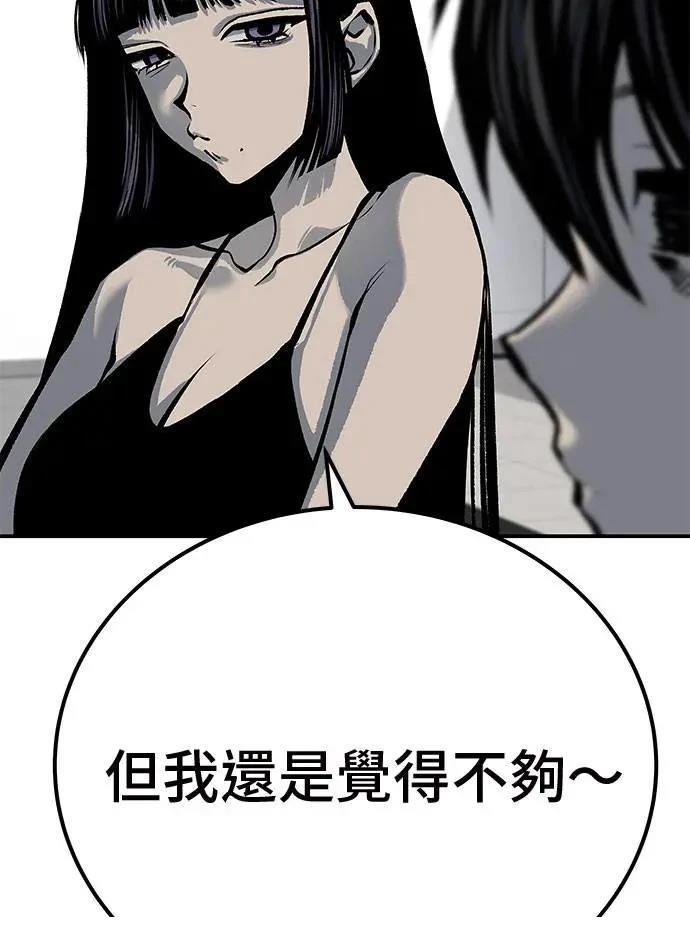 第48话46