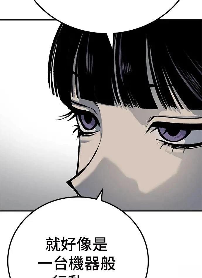 第48话48