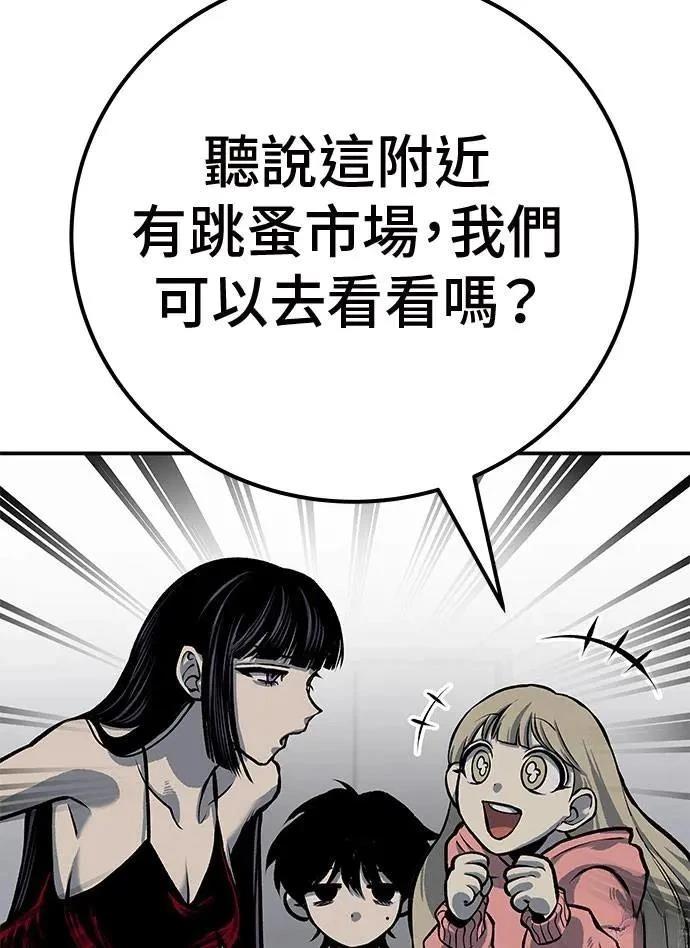 第48话50