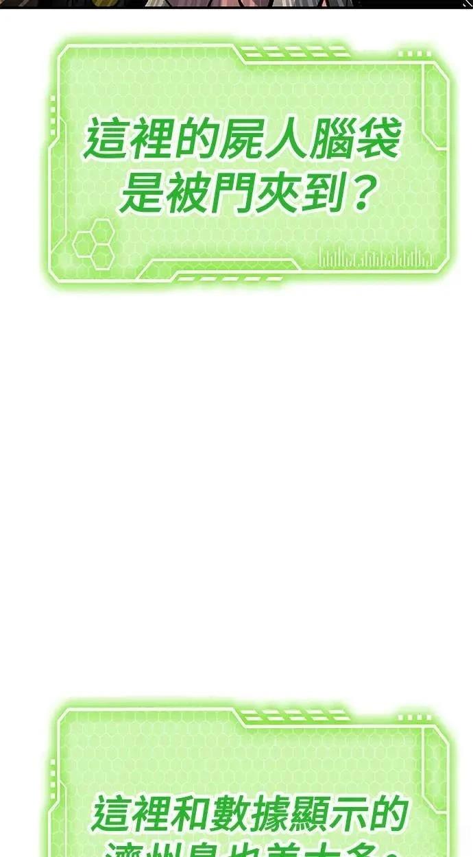 第48话56