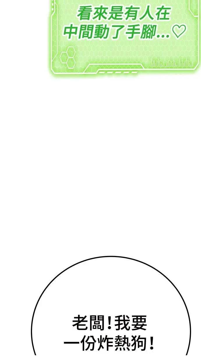 第48话58