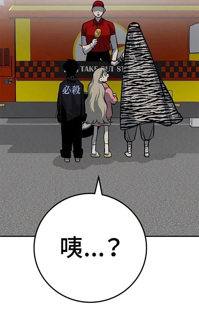 第48话66
