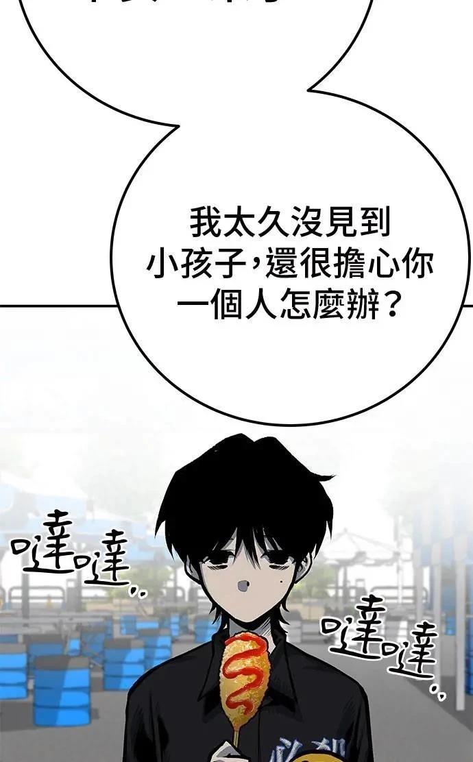 第48话68