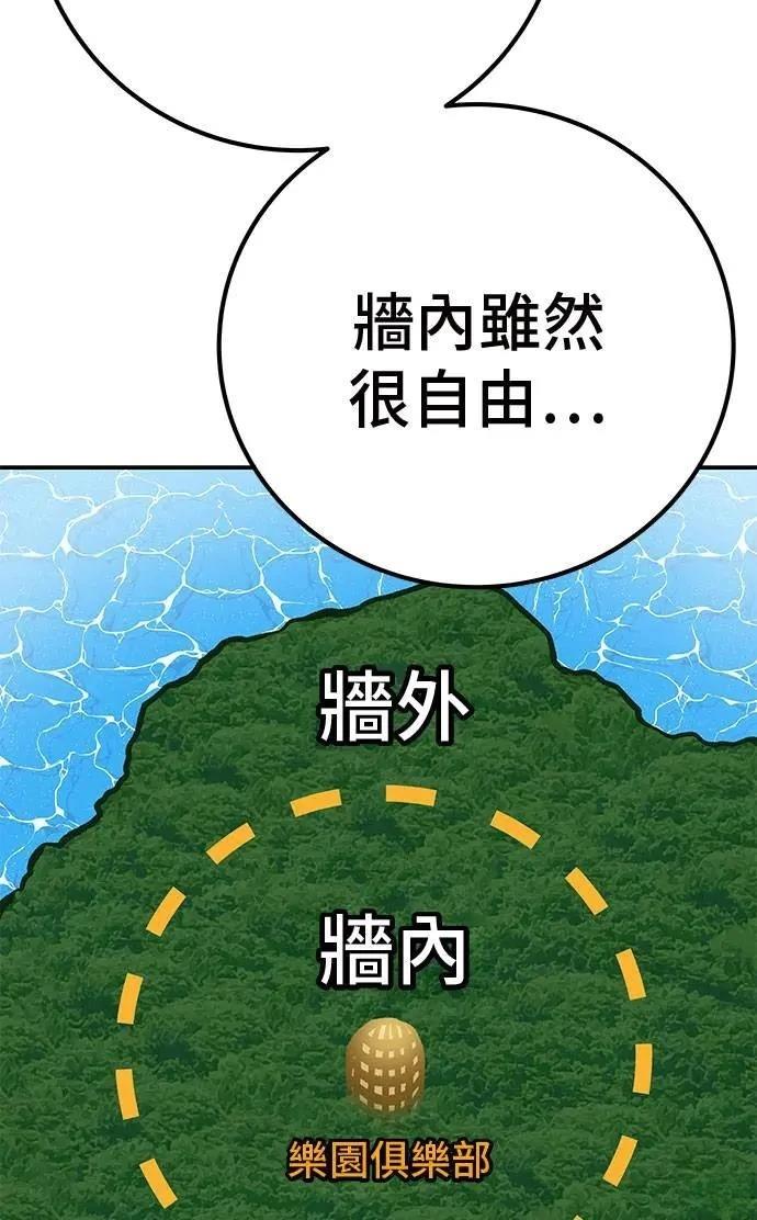 第48话73