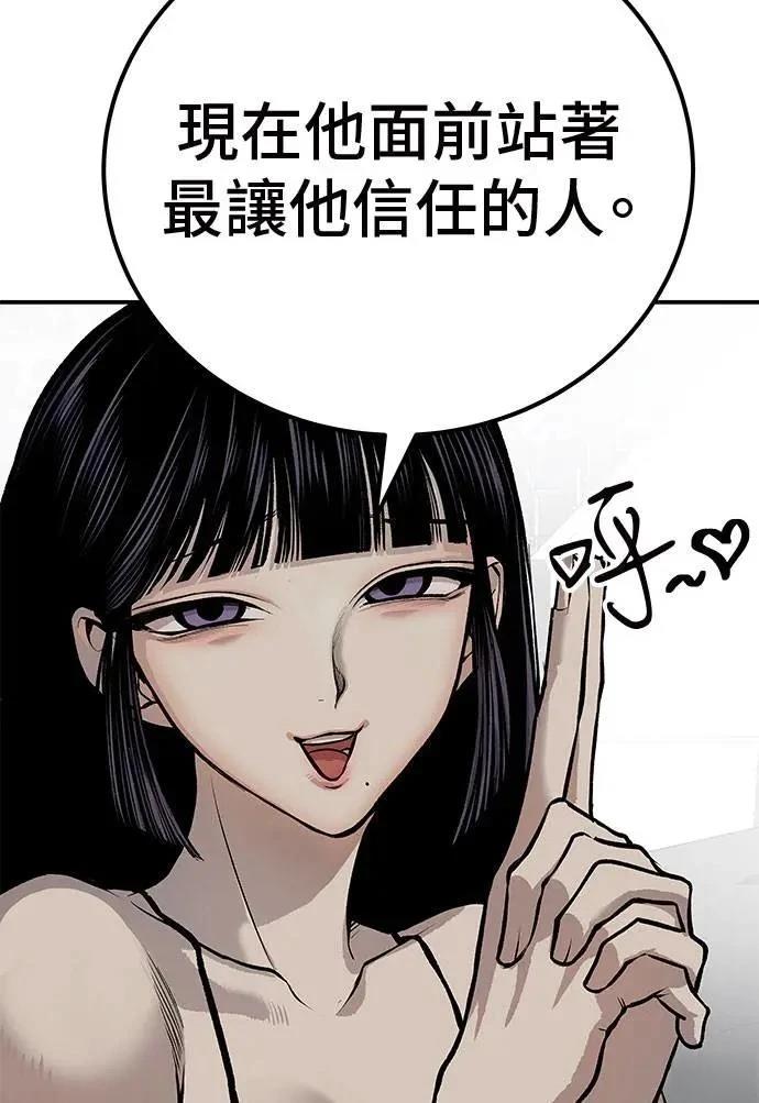 第48话8