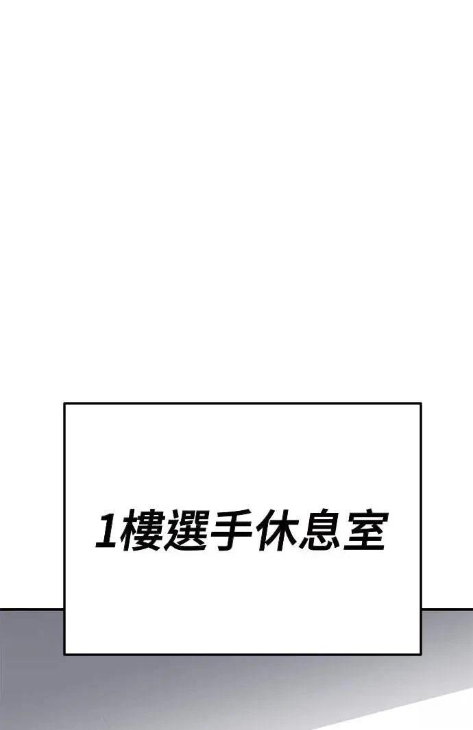 第48话85
