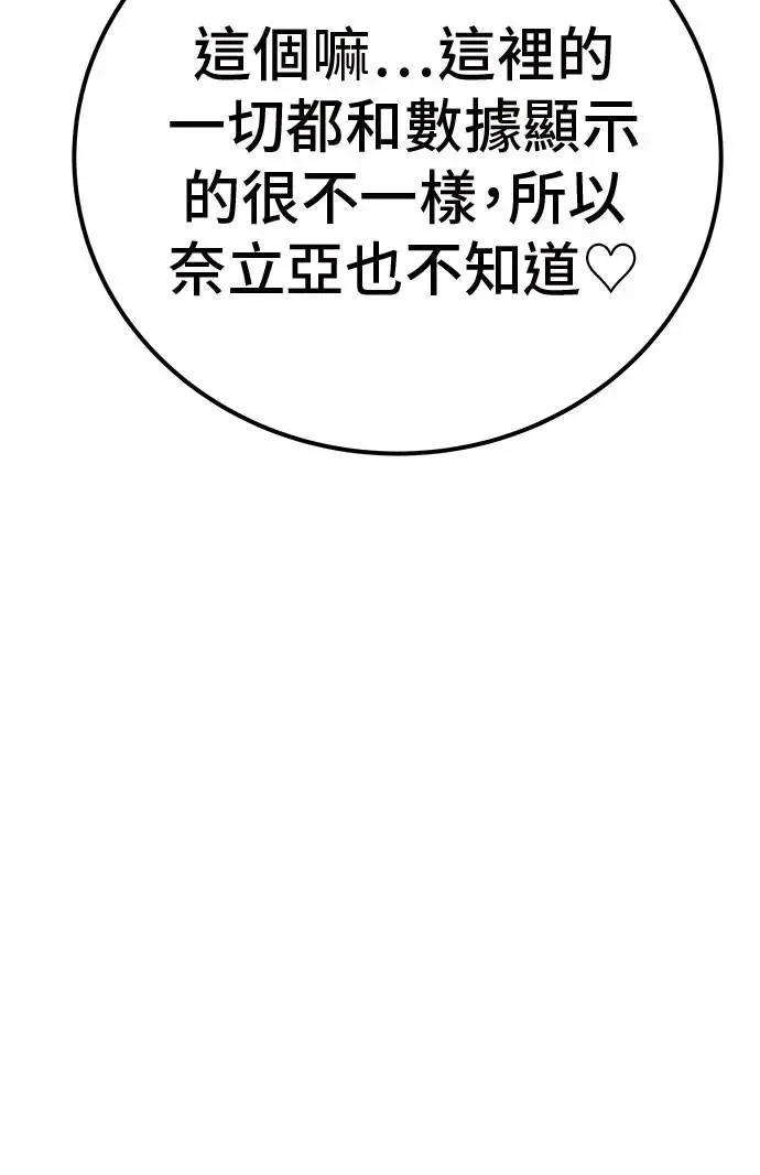 第48话89