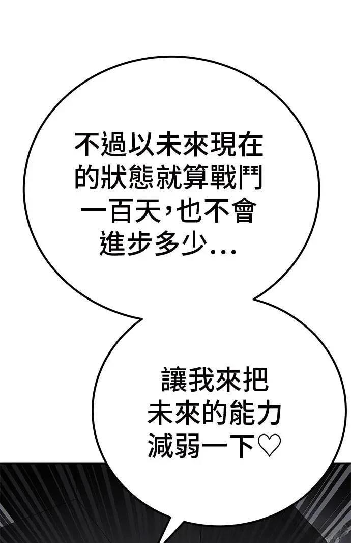 第48话90