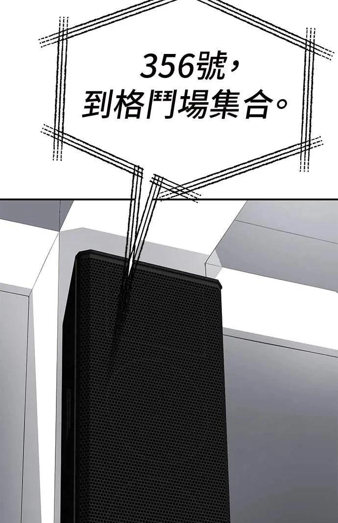 第48话93